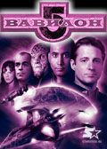 Постер сериала Вавилон 5
